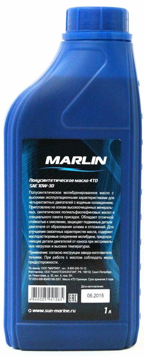 МАСЛО MARLIN ПРЕМИУМ 4Т, SAE 10W-30 (1 ЛИТР)/ПОЛУСИНТ. в Майкопе