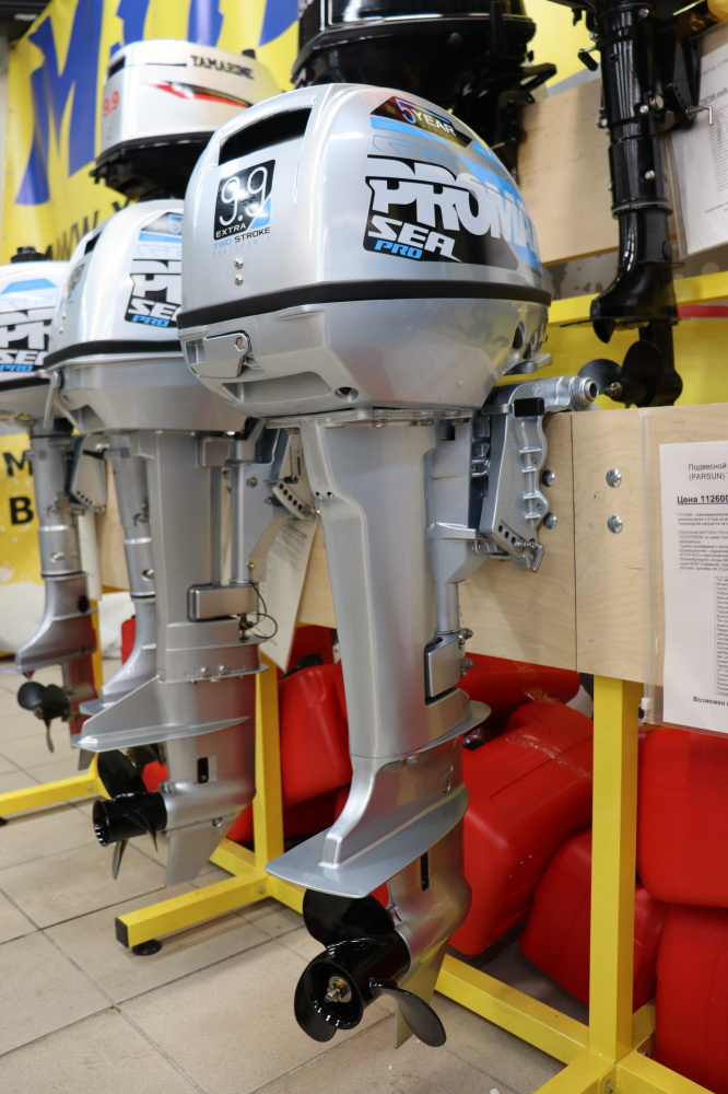 Лодочный мотор PROMAX SP9.9FHS (15) EXTRA в Майкопе