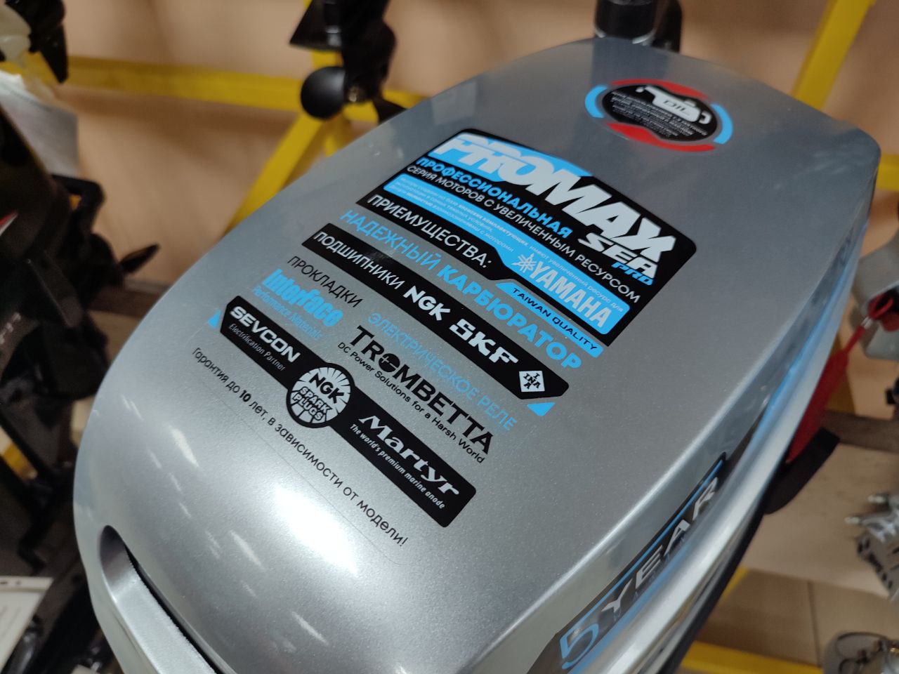 Лодочный мотор PROMAX SP9.9FHS (20) PRO в Майкопе