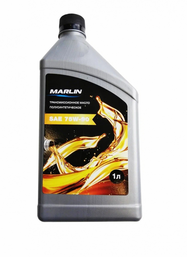 МАСЛО ТРАНСМИССИОННОЕ MARLIN, SAE 75W-90 (1 ЛИТР)/ПОЛУСИНТ. в Майкопе