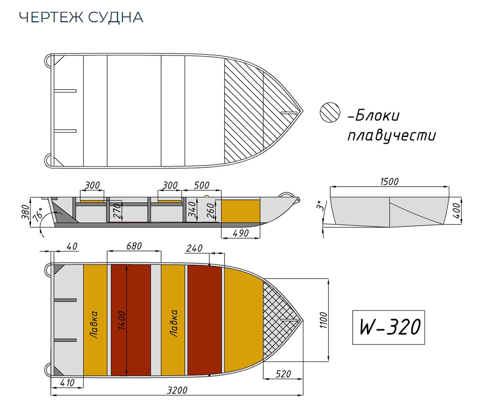 Алюминиевая Wyatboat-320 в Майкопе