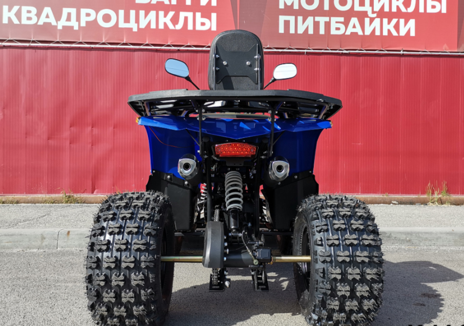 Квадроцикл PROMAX WILD 2.0 190 LUX в Майкопе