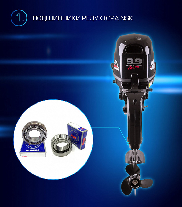 Лодочный мотор MARLIN PROLINE MP 9.9(20) AMHL FORCE в Майкопе