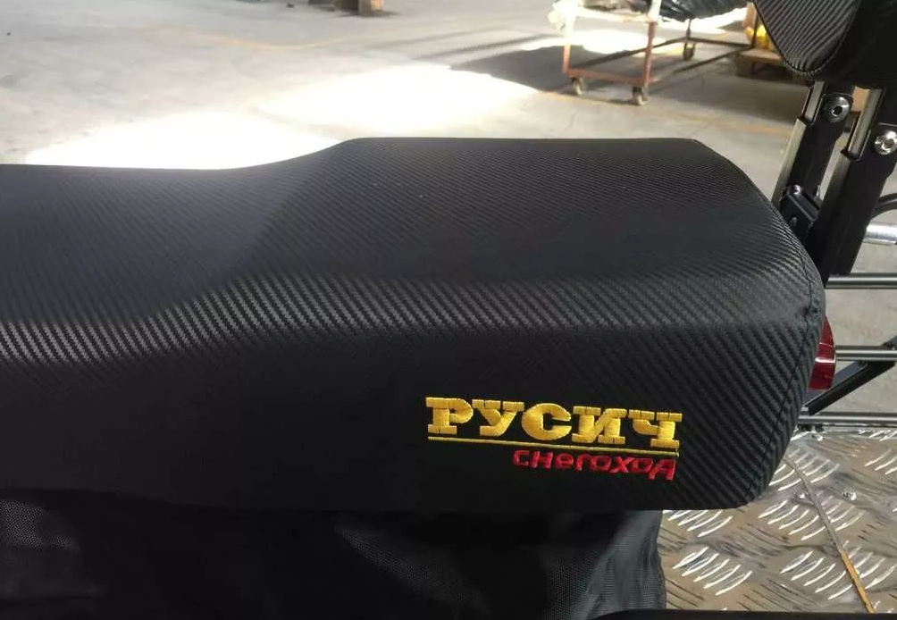 Снегоход РУСИЧ 200C в Майкопе