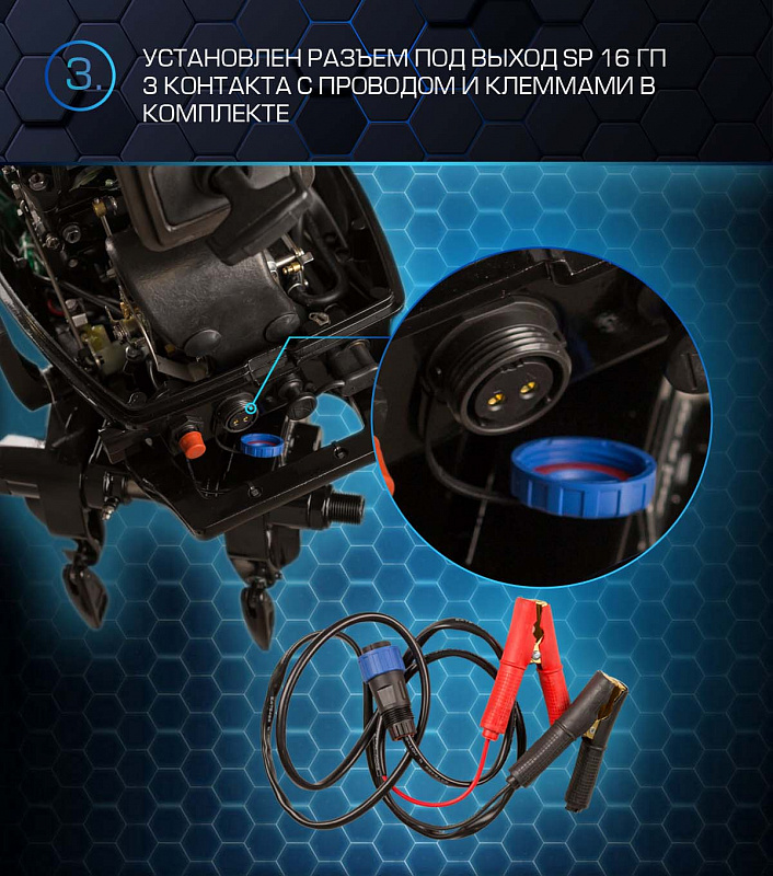 Лодочный мотор MARLIN PROLINE MP 50 AERTL в Майкопе