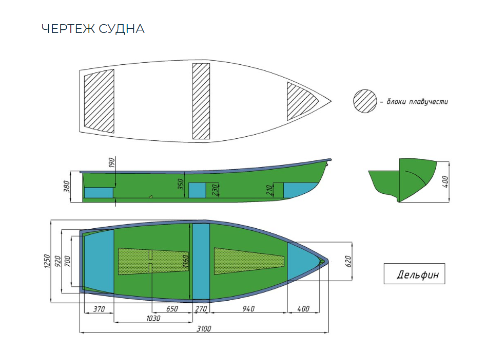 Стеклопластиковая лодка Дельфин в Майкопе