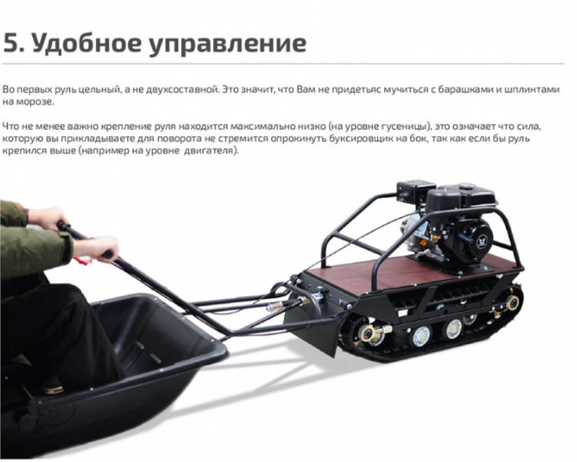 Мотобуксировщик НОРКА 380 MINI 9 л.с. в Майкопе