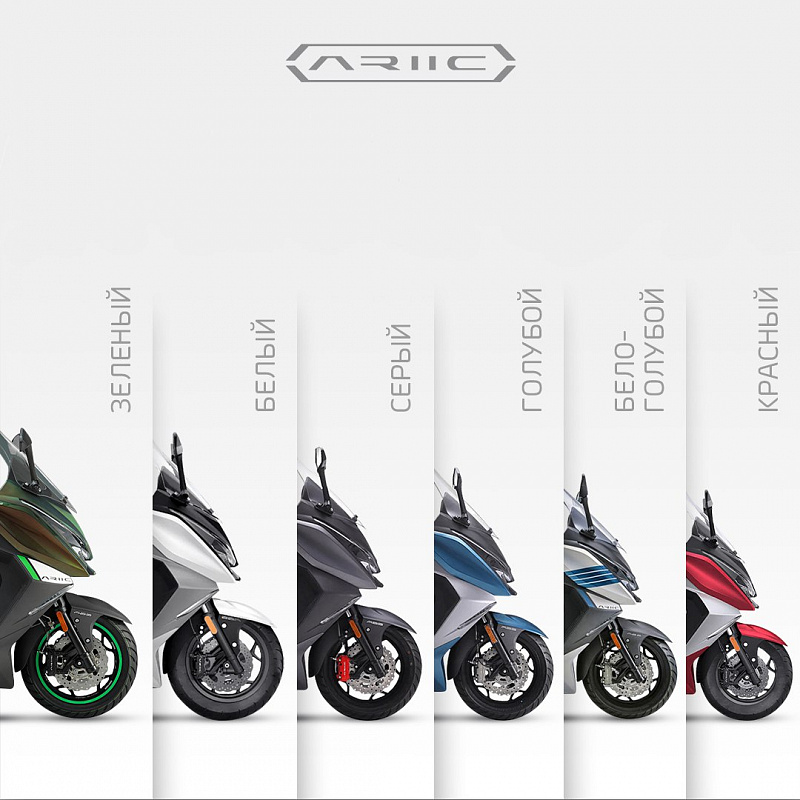 МАКСИСКУТЕР ARIIC 318 в Майкопе