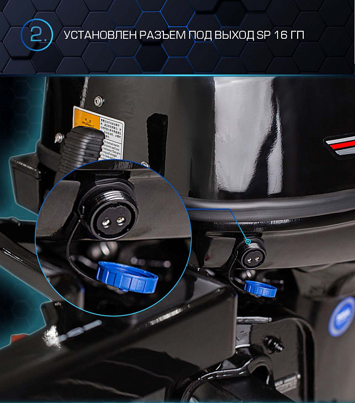 Лодочный мотор MARLIN PROLINE MP 40 AMH в Майкопе