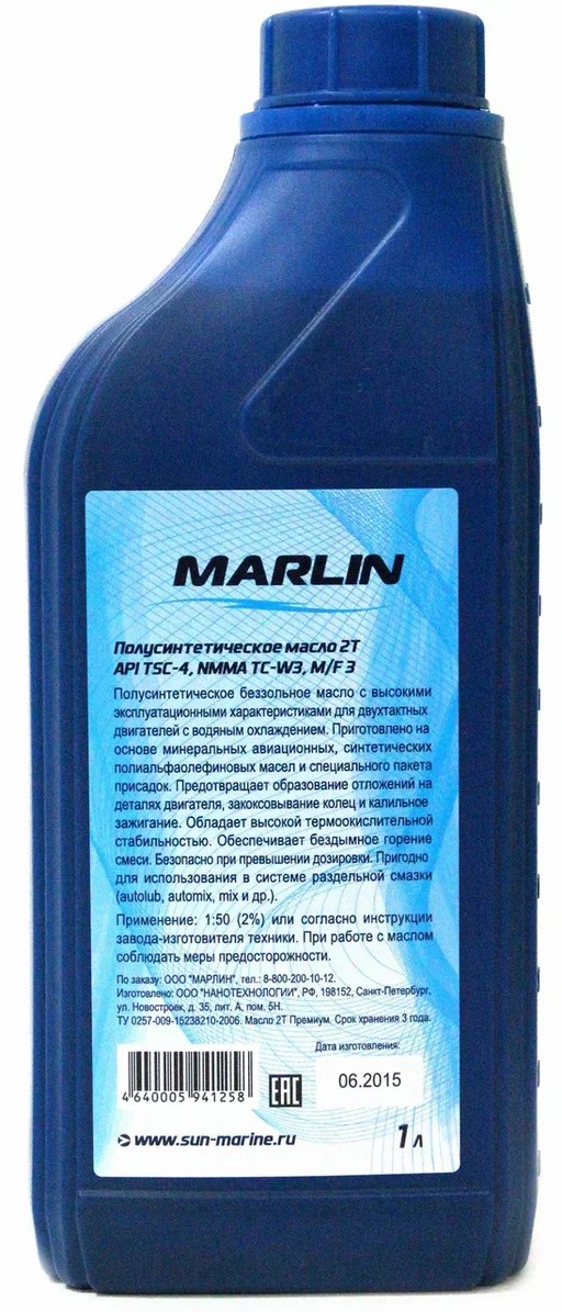 МАСЛО ПОЛУСИНТЕТИЧЕСКОЕ MARLIN ПРЕМИУМ 2Т, TC-W3, 1 ЛИТР в Майкопе