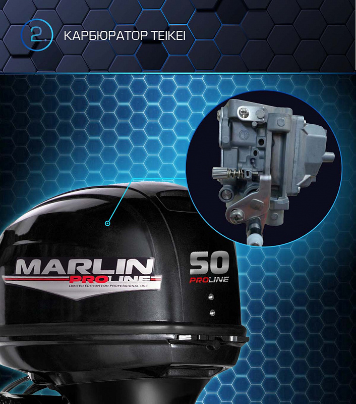 Лодочный мотор MARLIN PROLINE MP 50 AERTL в Майкопе