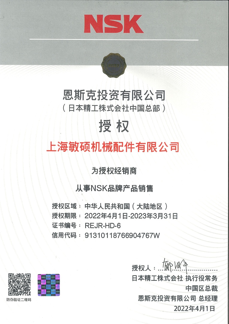 Лодочный мотор MARLIN PROLINE MP 50 AERTL в Майкопе