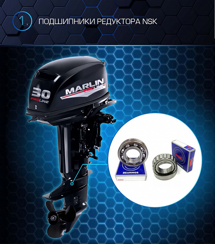 Лодочный мотор MARLIN PROLINE MP 30 AMHL в Майкопе