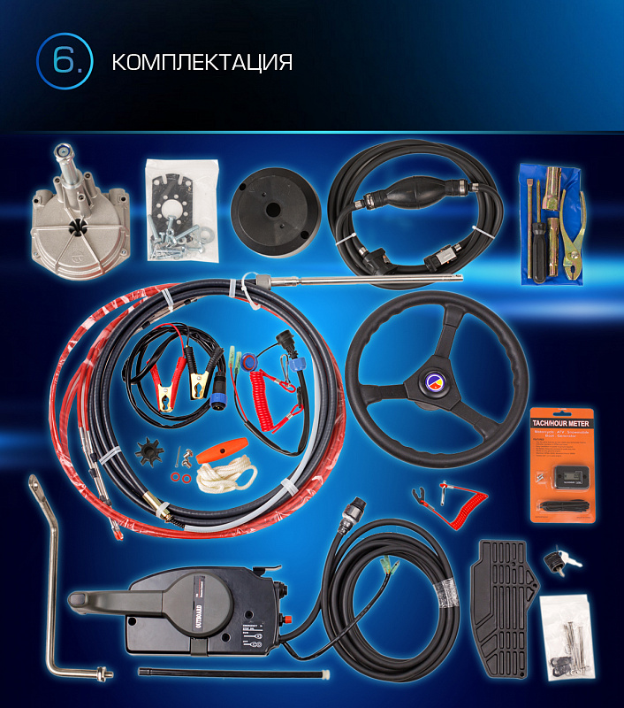 Лодочный мотор MARLIN PROLINE MP 9.9 (20) AWRL FORCE в Майкопе