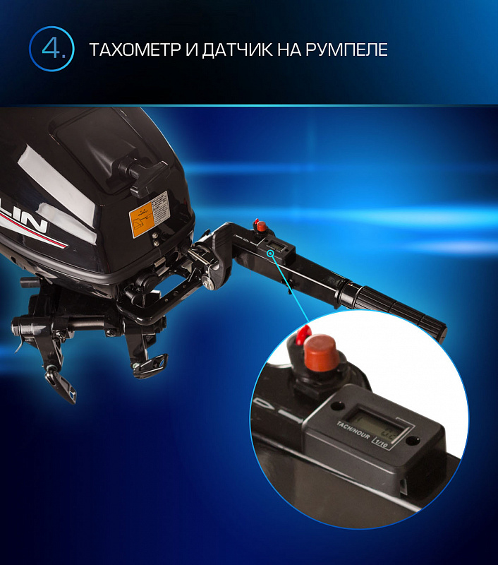 Лодочный мотор MARLIN PROLINE MP 9.9(15) AMHL в Майкопе