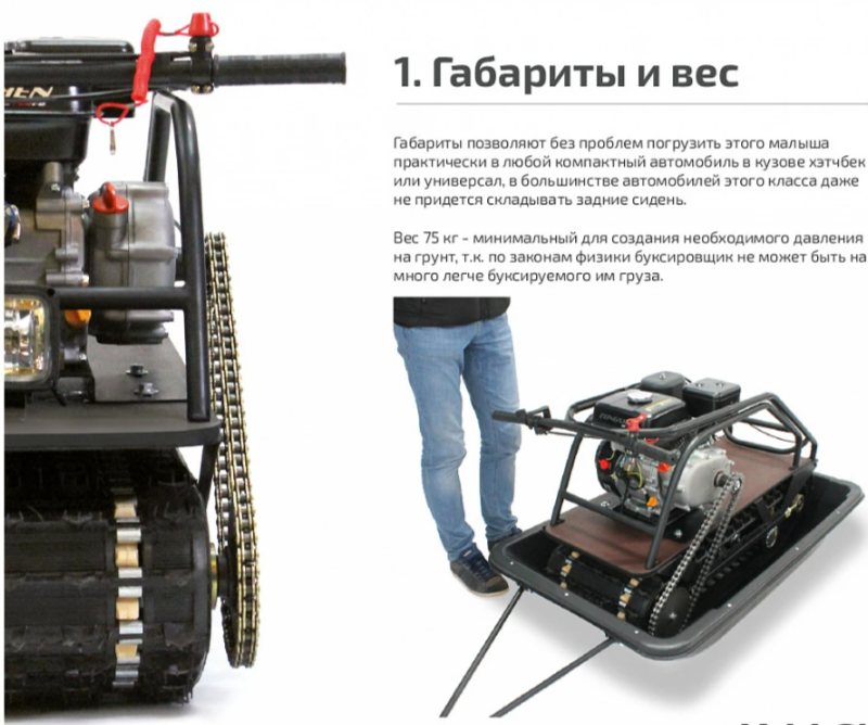 Мотобуксировщик НОРКА 380 MINI 9 л.с. в Майкопе