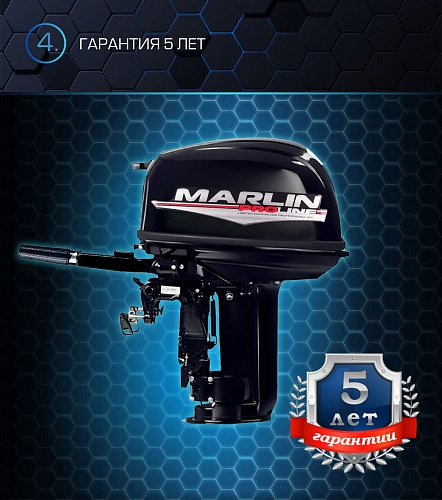 Лодочный мотор MARLIN PROLINE MP 30 AMH в Майкопе