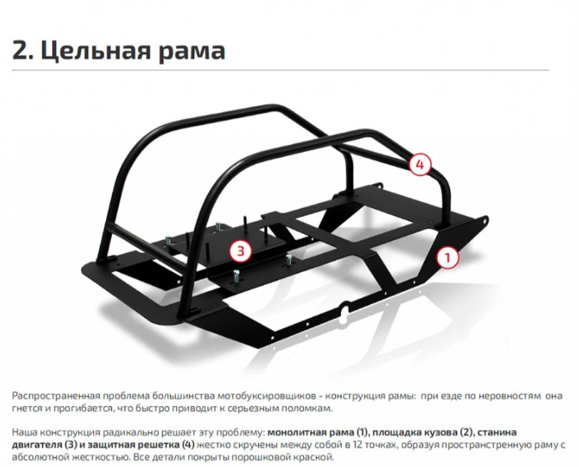 Мотобуксировщик НОРКА 380 MINI 9 л.с. в Майкопе