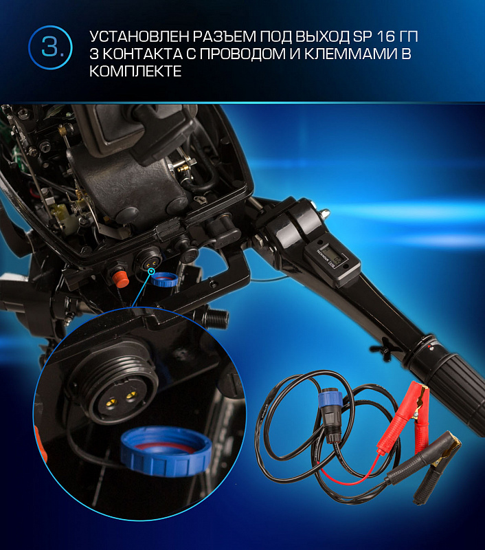 Лодочный мотор MARLIN PROLINE MP 9.9(20) AMHL FORCE в Майкопе