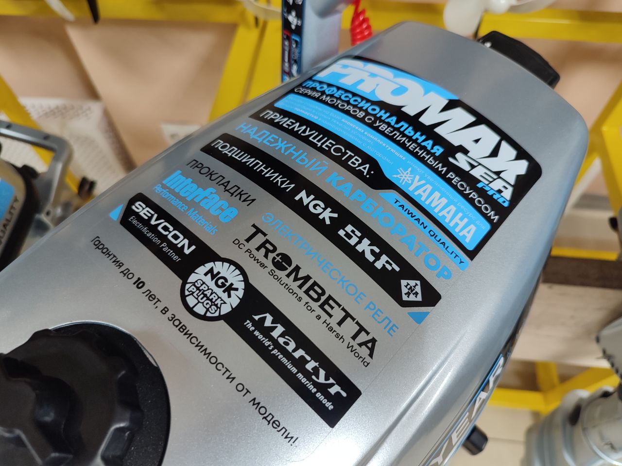 Лодочный мотор PROMAX SP6.2FHS (внешний бак 12 л) в Майкопе