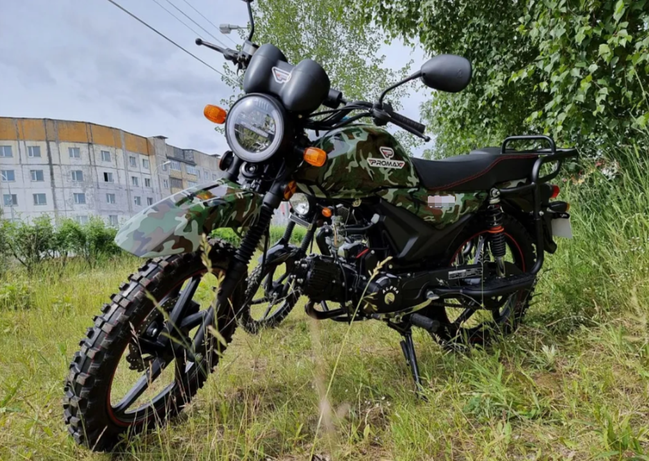 МОПЕД PROMAX ALPHA OFFROAD 130 (49) LUX (LED) в Майкопе