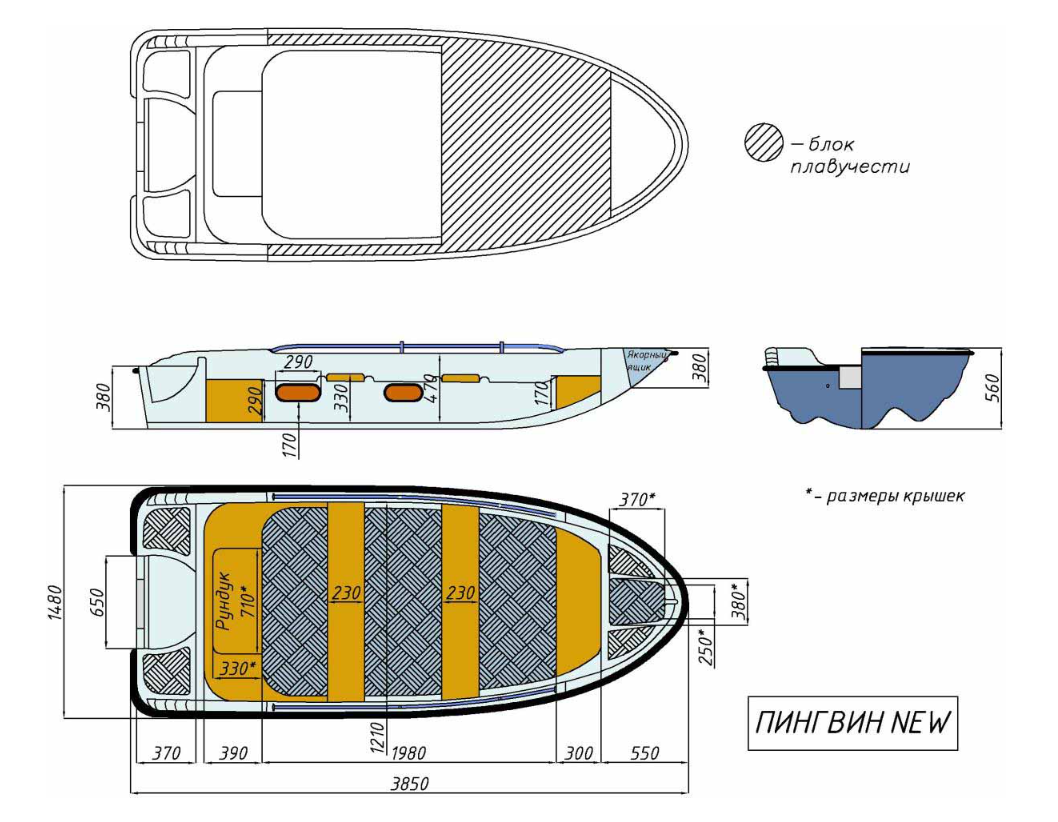 Стеклопластиковая лодка Пингвин New (тримаран) в Майкопе