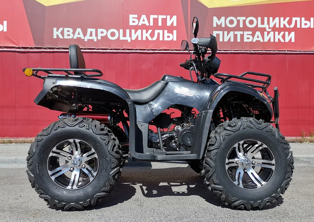 Квадроцикл PROMAX TRX300 CVT в Майкопе