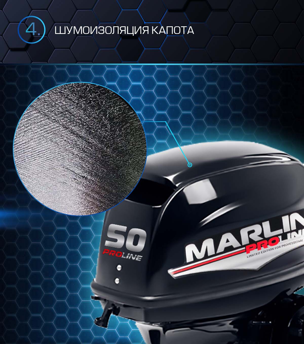 Лодочный мотор MARLIN PROLINE MP 50 AMHS в Майкопе