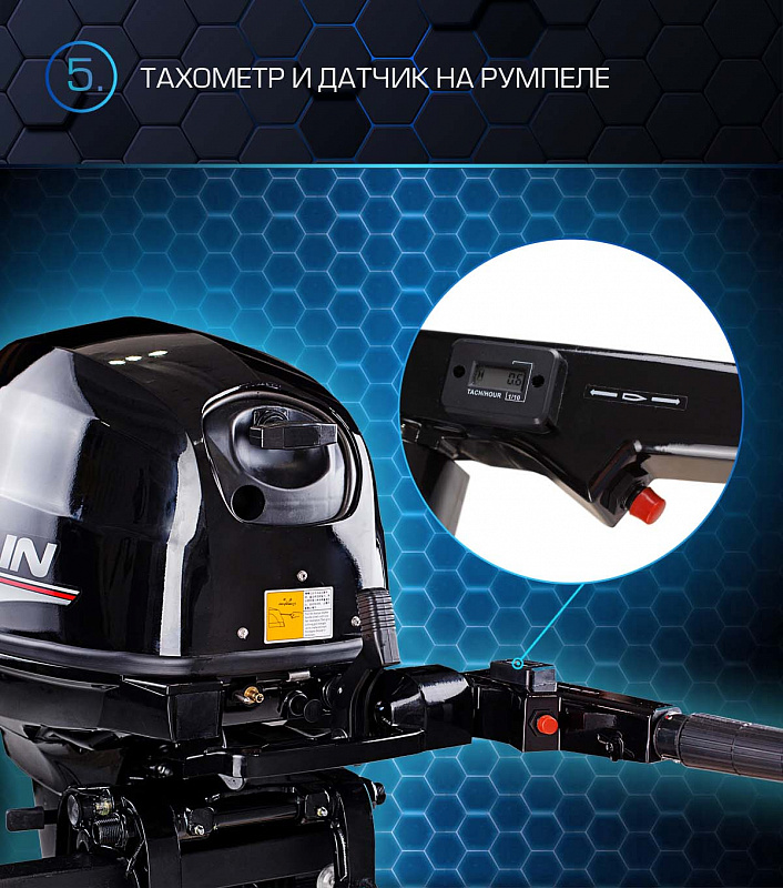 Лодочный мотор MARLIN PROLINE MP 40 AMH в Майкопе