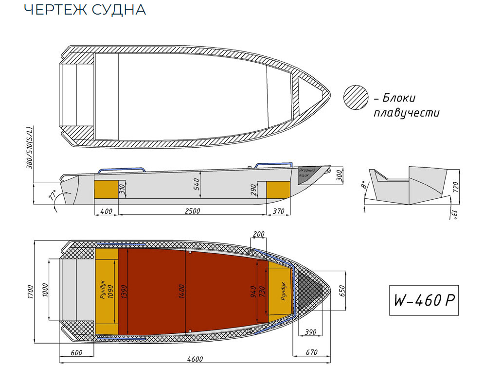 Алюминиевая лодка Wyatboat-460 P в Майкопе