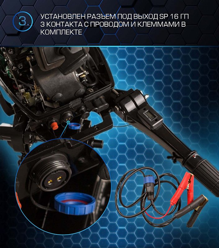 Лодочный мотор MARLIN PROLINE MP 30 AMHL в Майкопе