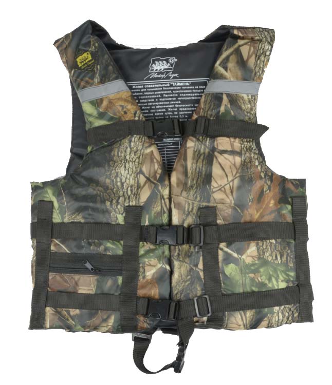 Жилет Спасательный Камуфляж в Майкопе