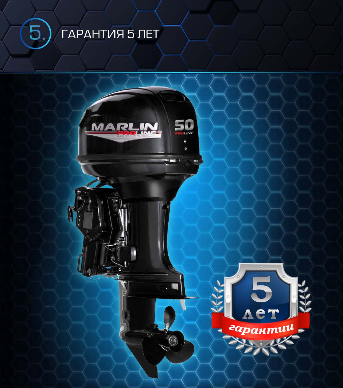 Лодочный мотор MARLIN PROLINE MP 50 AERTS в Майкопе