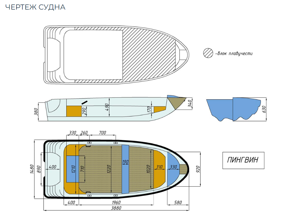 Стеклопластиковая лодка Пингвин (тримаран) в Майкопе