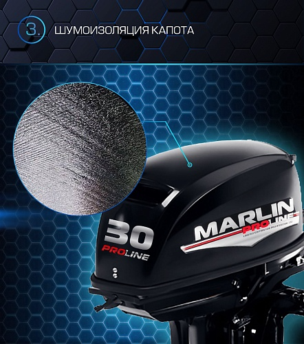 Лодочный мотор MARLIN PROLINE MP 30 AMH в Майкопе