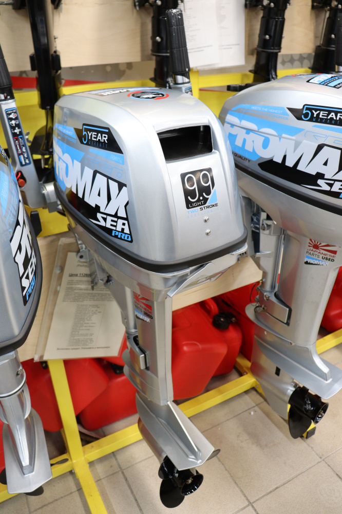 Лодочный мотор PROMAX SP9.9FHS LIGHT в Майкопе