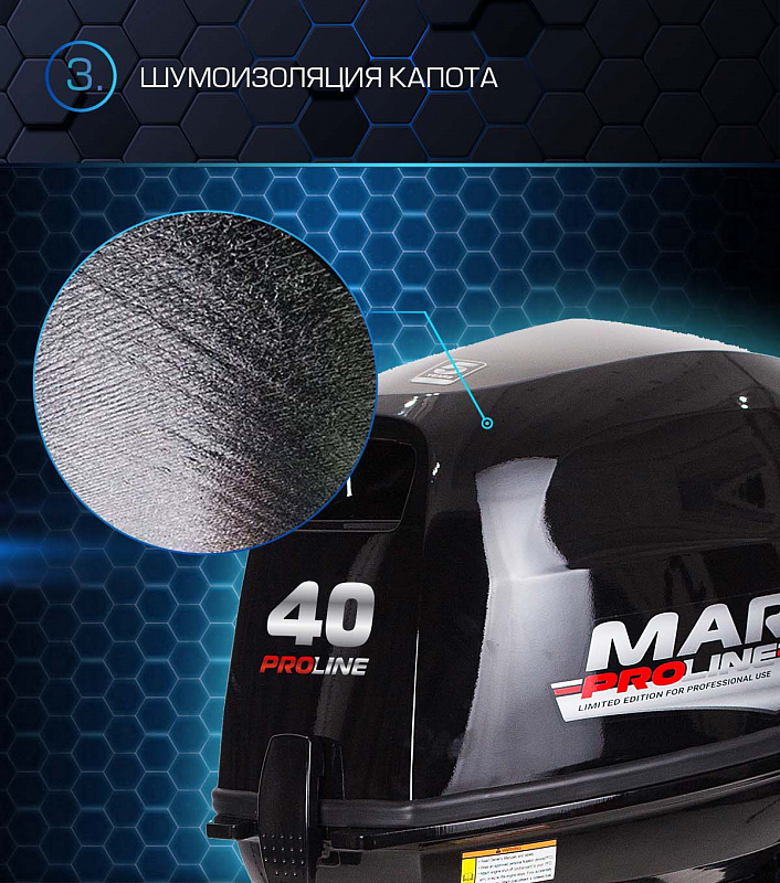 Лодочный мотор MARLIN PROLINE MP 40 AWR в Майкопе