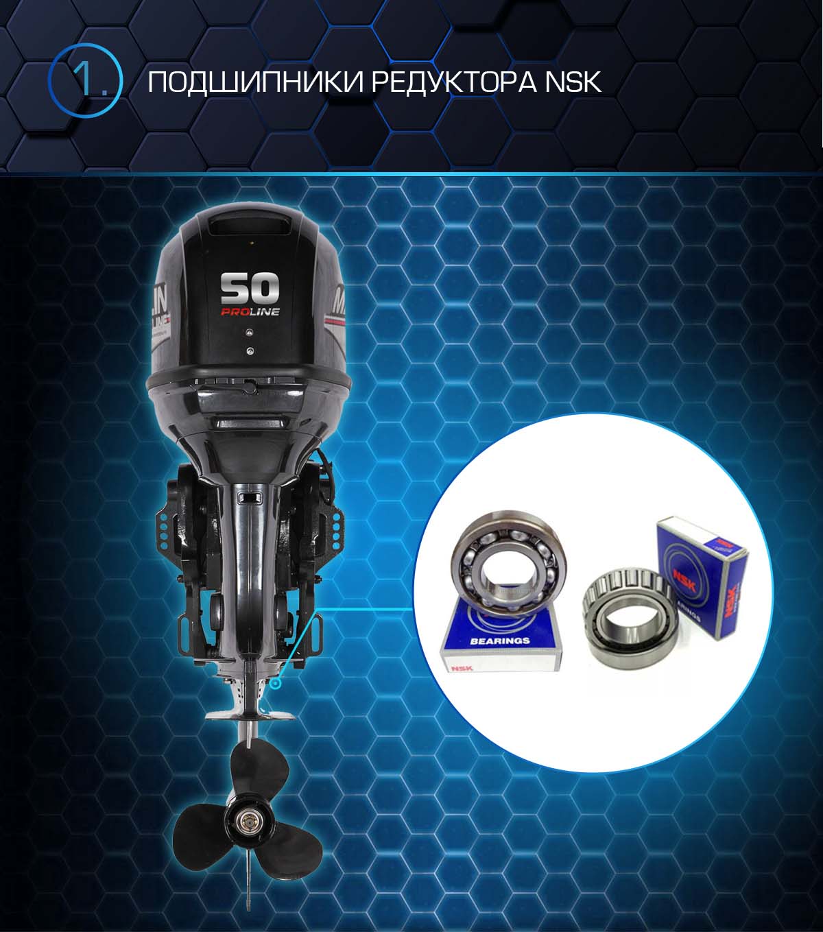 Лодочный мотор MARLIN PROLINE MP 50 AERTS в Майкопе