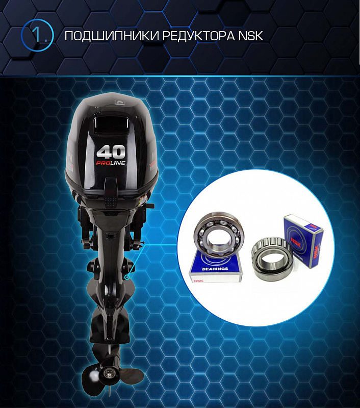 Лодочный мотор MARLIN PROLINE MP 40 AERTL в Майкопе