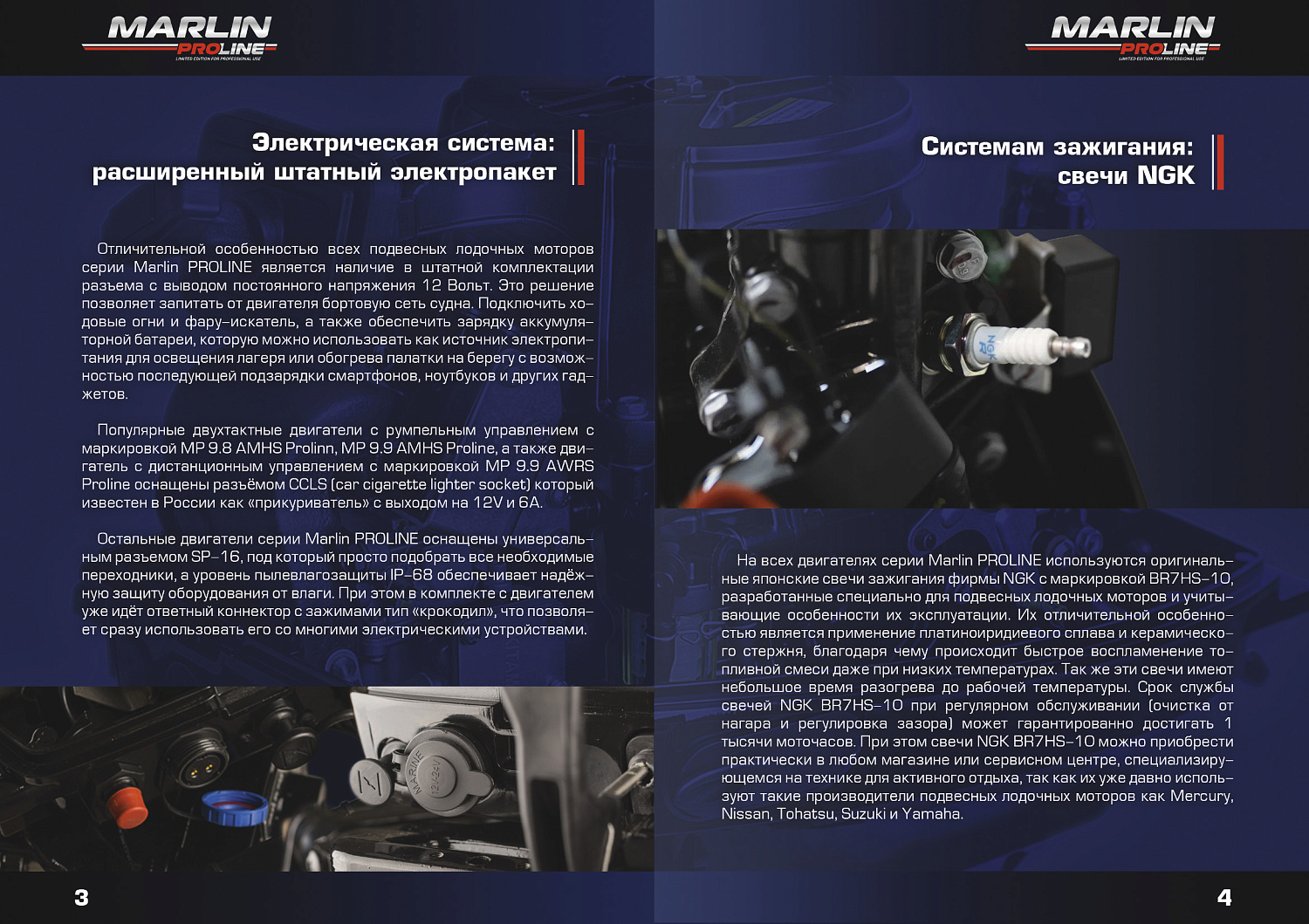 Лодочный мотор MARLIN PROLINE MP 50 AERTL в Майкопе