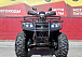 Квадроцикл PROMAX TRX300 CVT в Майкопе