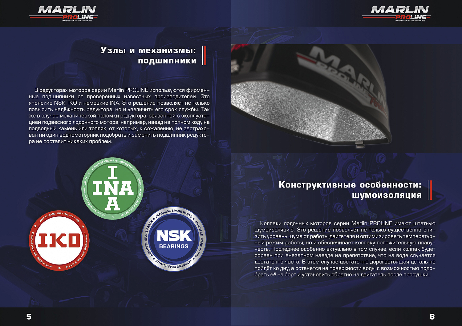 Лодочный мотор MARLIN PROLINE MP 50 AERTL в Майкопе