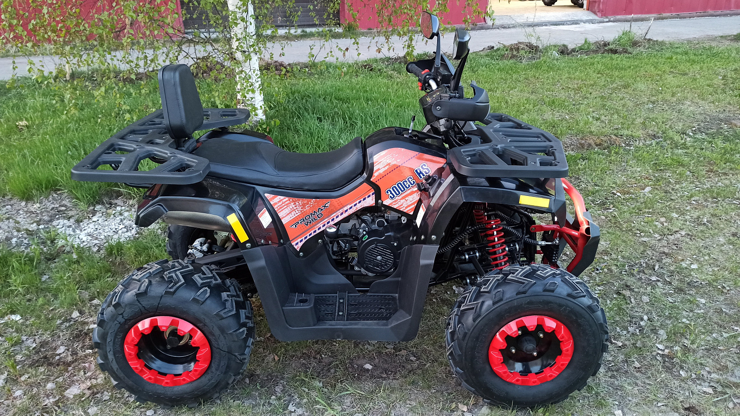 Квадроцикл PROMAX WILD 300 LUX (2024) в Майкопе