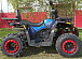 Квадроцикл PROMAX WILD 300 LUX "АНТИВИБРАЦИОННЫЙ" в Майкопе