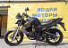 Мотоцикл BANDIT 250 в Майкопе