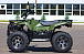 Квадроцикл IRBIS ATV 250 LUX (+лебедка) в Майкопе