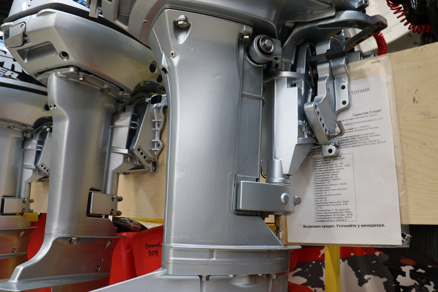 Лодочный мотор PROMAX SP9.9FHS (20) PRO в Майкопе