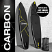 SUP (САП) ДОСКА MISHIMO CARBON DARKSIDE 11’ (335СМ) в Майкопе