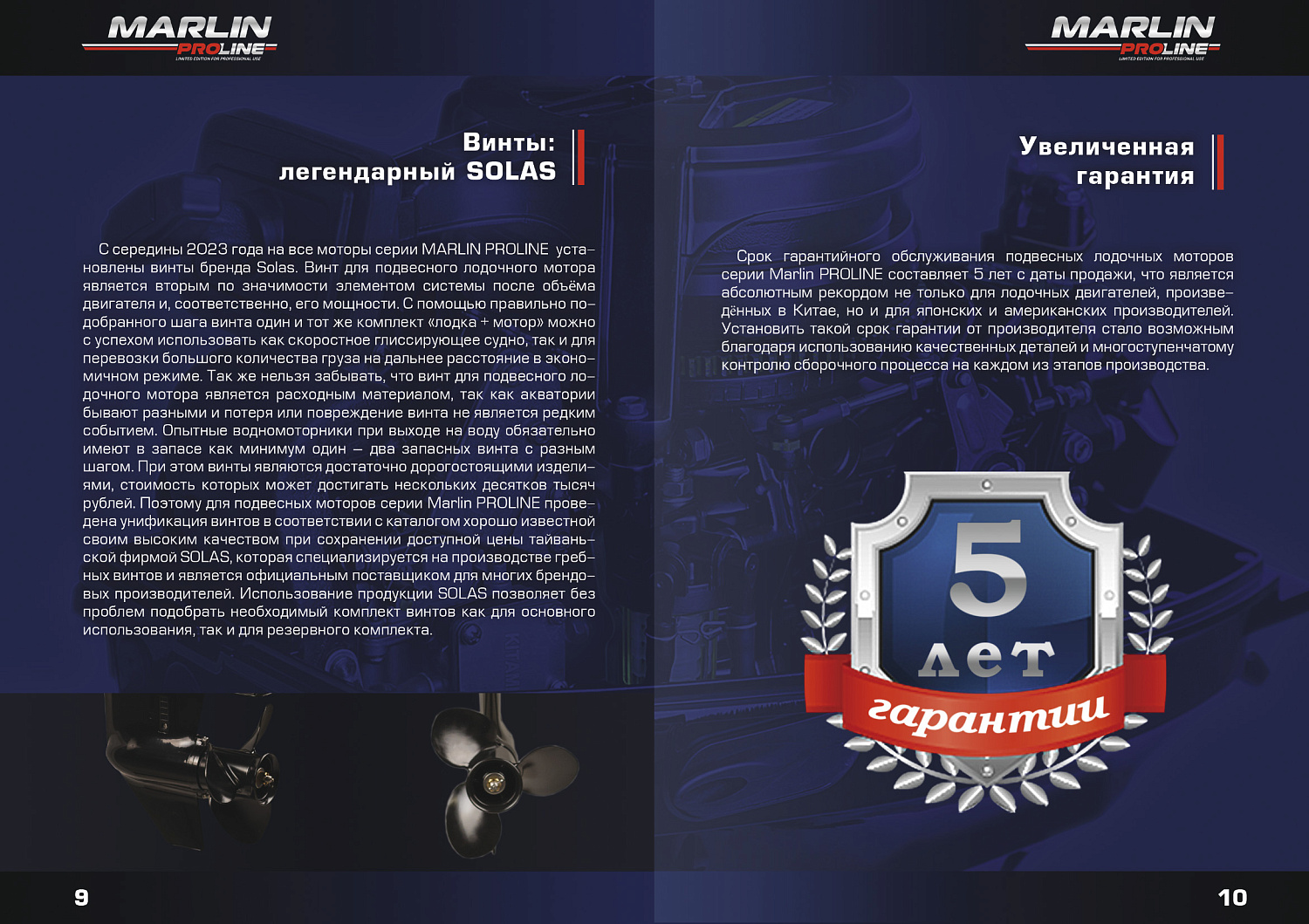 Лодочный мотор MARLIN PROLINE MP 50 AERTL в Майкопе