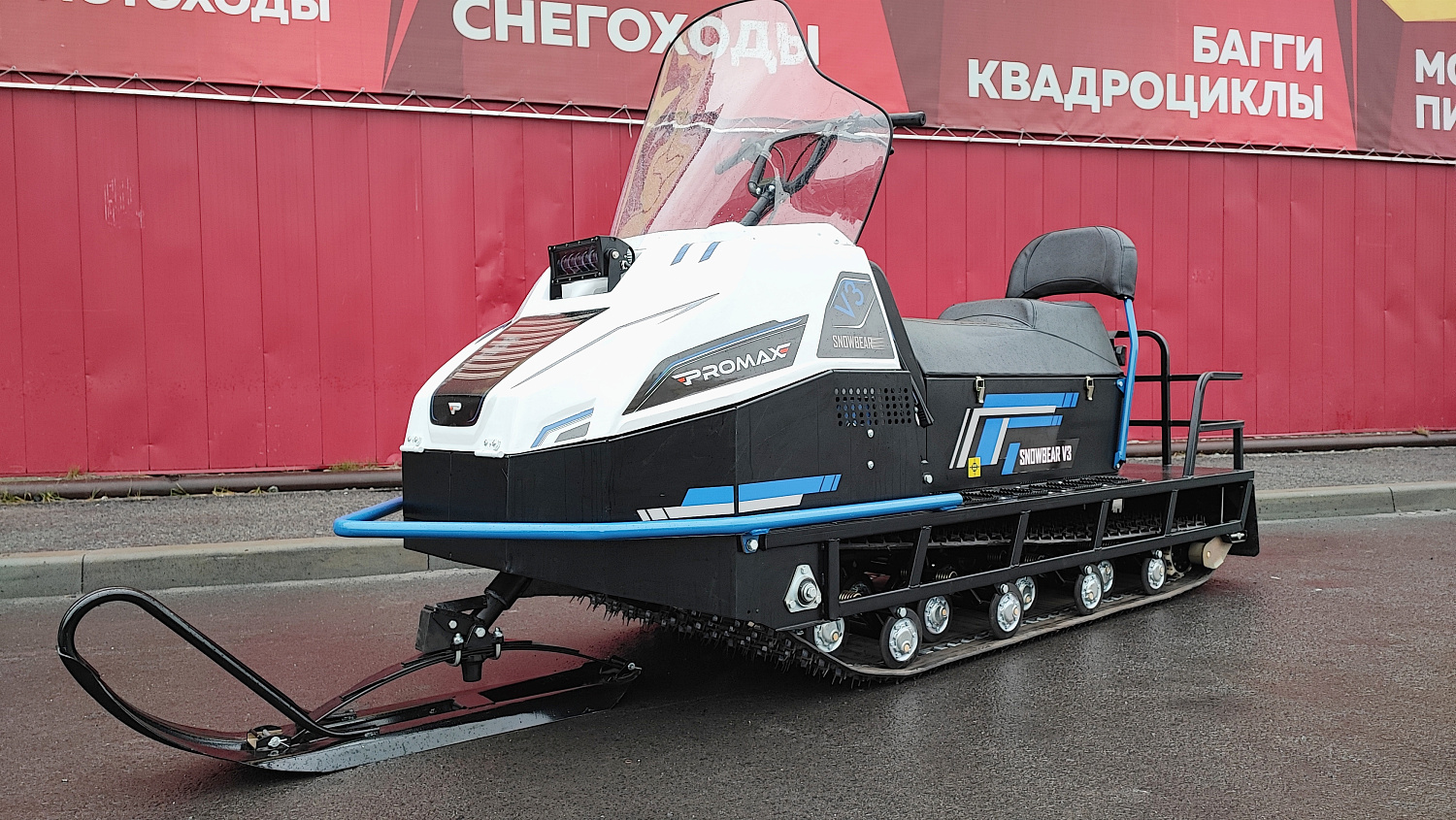 Снегоход PROMAX SNOWBEAR V3 800 4T ST в Майкопе